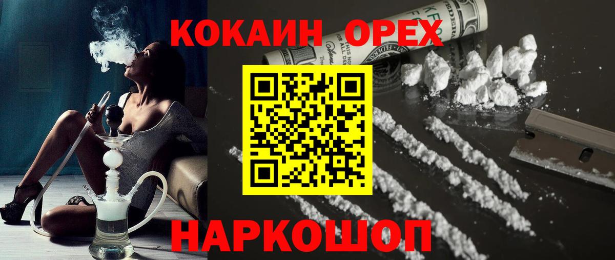 Кокаин FishScale  Вход с VPN  Якутск  Кокаин  хочу   Кокаин Fish Scale 