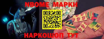 марки lsd Кимры