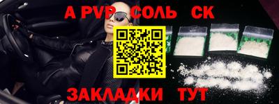 дмт Кинель