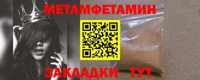 дмт Кинель