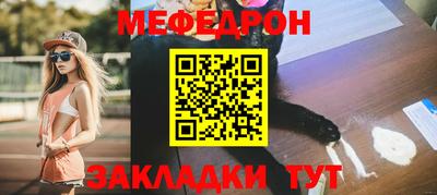дмт Кинель