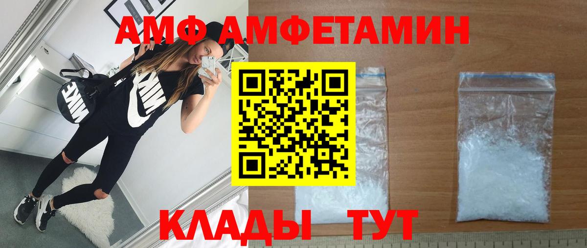 Метамфетамин Декстрометамфетамин 99.9% Якутск