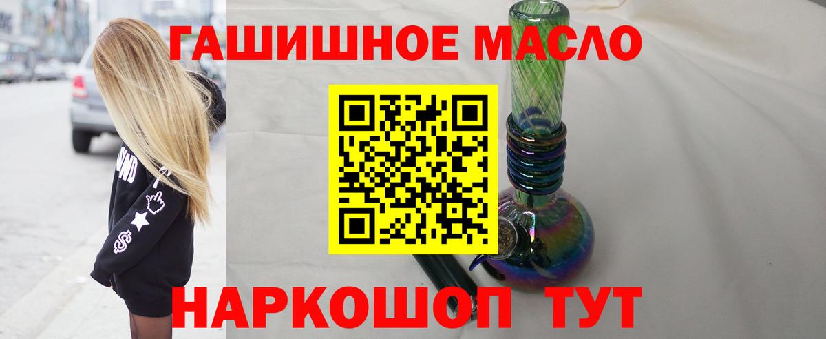Якутск  ТГК вейп с тгк  Вход с VPN 