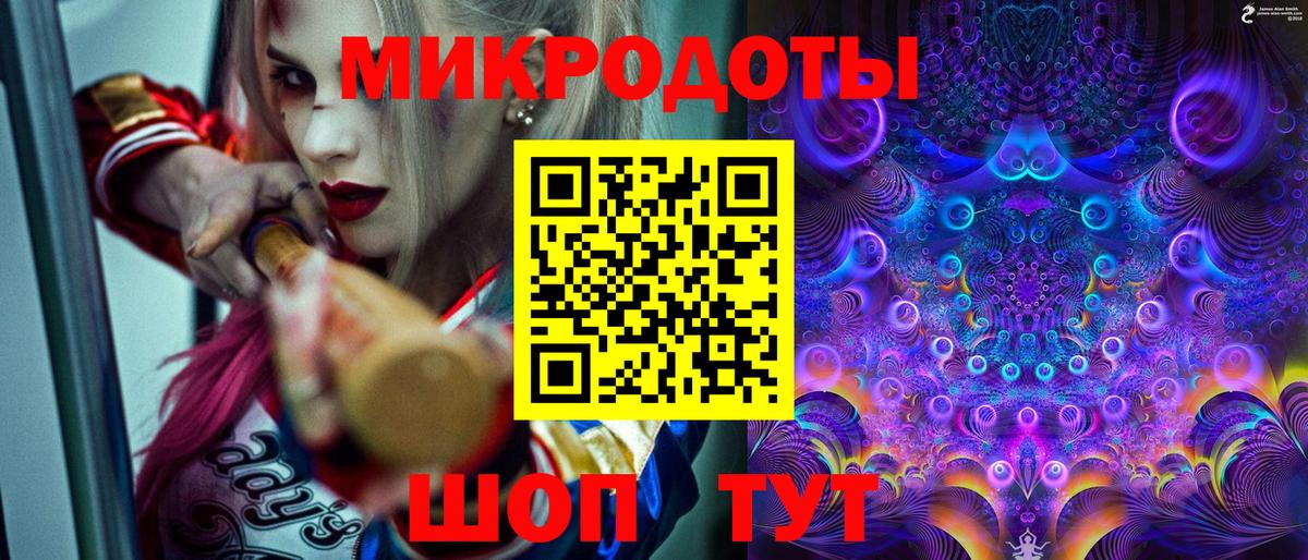 Галлюциногенные грибы прущие грибы Якутск