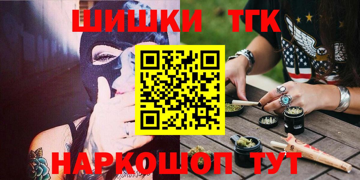 Якутск  Бошки марихуана AK-47  Вход с VPN  Конопля White Widow  Конопля LSD WEED  Бошки марихуана Ganja 
